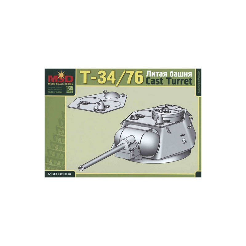 1:35 MSD 35034 - Литая башня танка Т-34/76