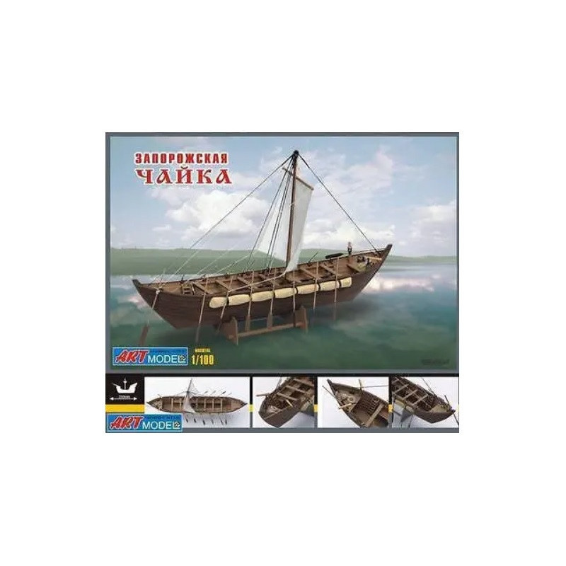 1:100 ART Model - Лодка "Запорожская чайка"