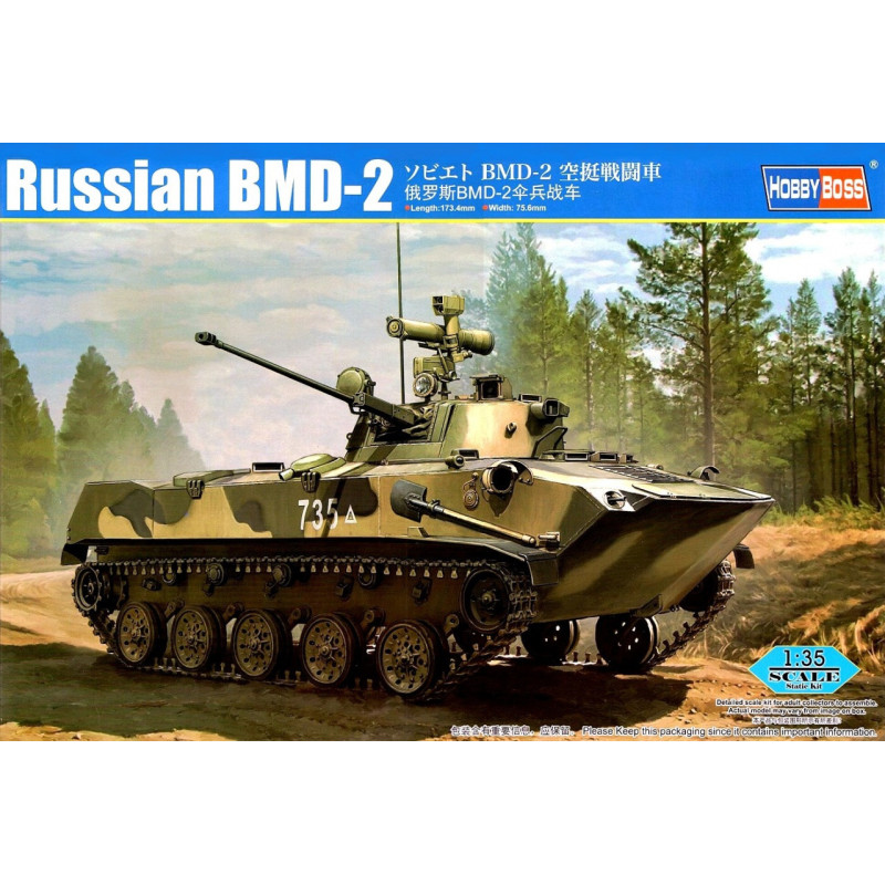 1:35 Hobby Boss 80155 - БМД-2 / Russian BMD-2