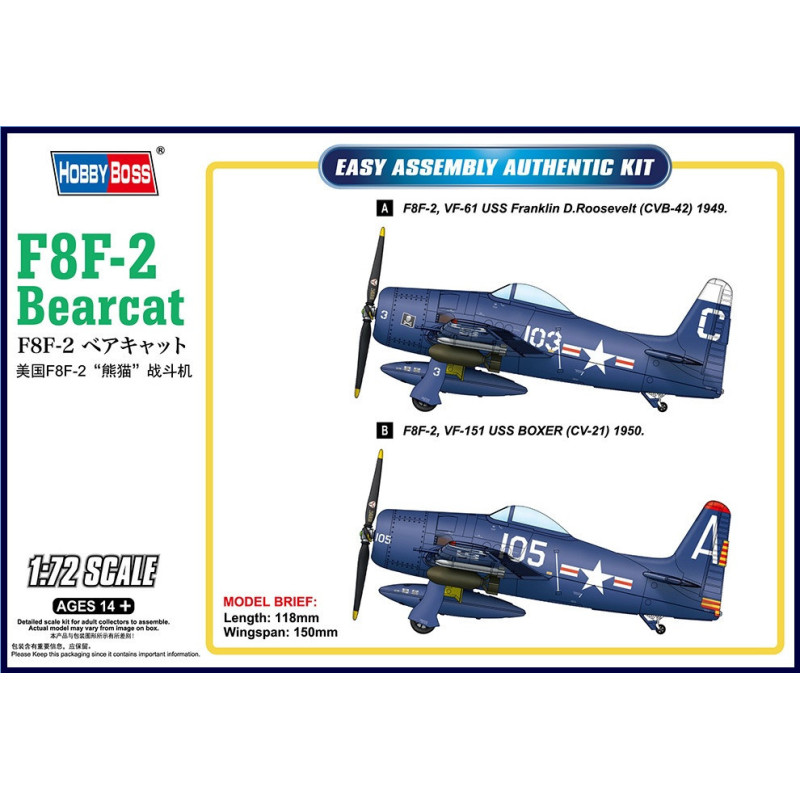 1:72 Hobby Boss 87269 - F8F-2 Bearcat