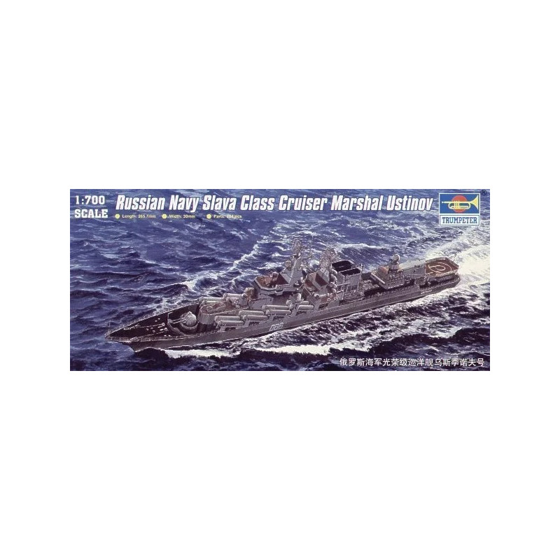 1:700 Trumpeter 05722 - Russian Navy 'Slava' Class Cruiser 'Marshal Ustinov'
