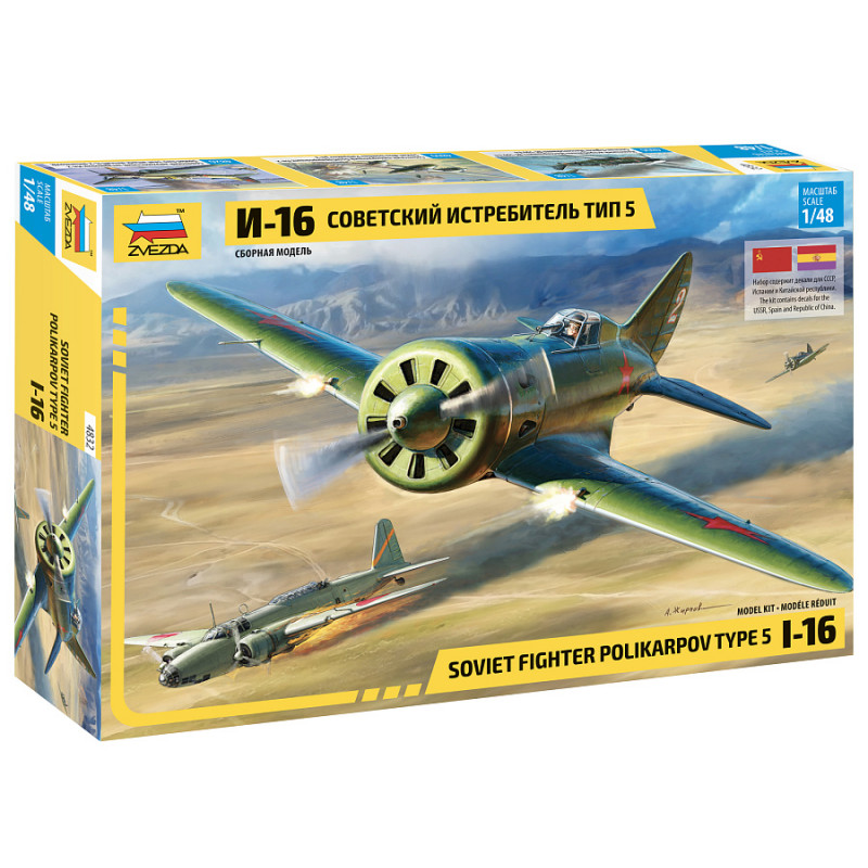 1:48 Zvezda 4832 - Soviet Fighter Polikarpov I-16 Type 5