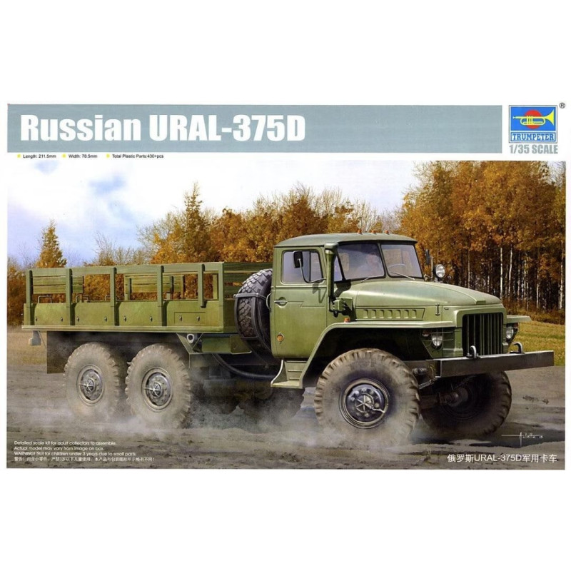 1:35 Trumpeter 01027 - УРАЛ-375Д / URAL-375D Russian Truck