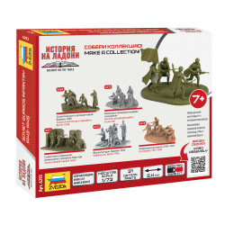 1:72 Zvezda 6293 - Советская гвардейская стрелковая рота 1943 - 1945