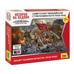 1:72 Zvezda 6293 - Советская гвардейская стрелковая рота 1943 - 1945