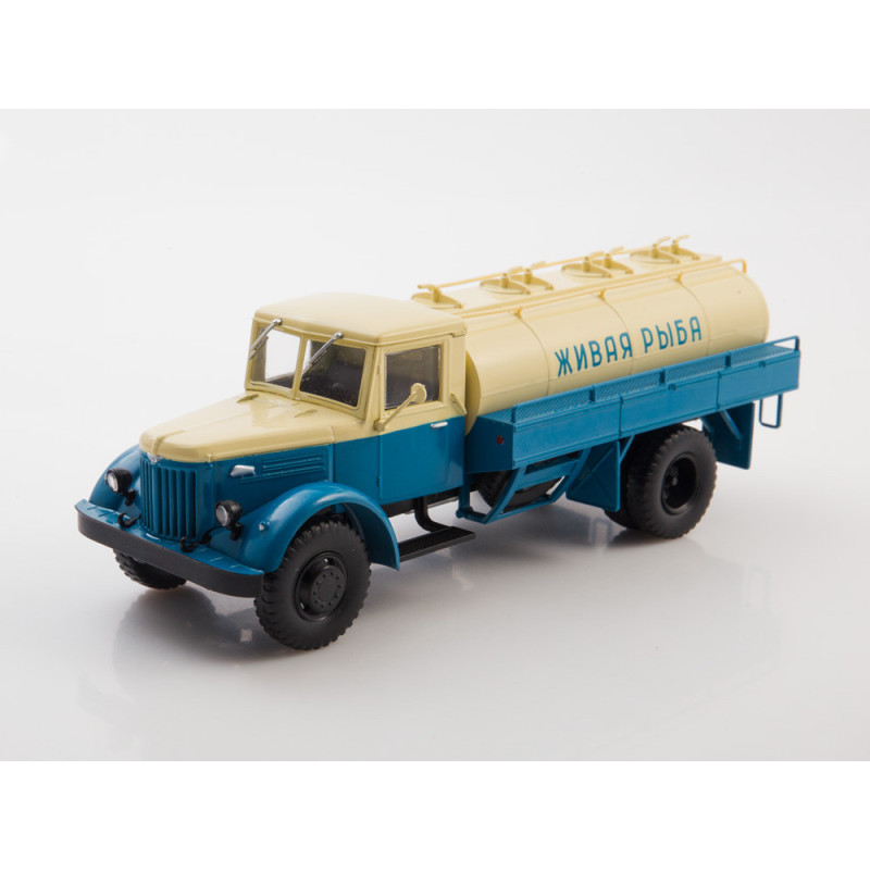 1:43 Легендарные грузовики - МАЗ-200Д Живая рыба / MAZ-200D tanker