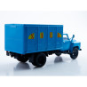 1:43 Auto History AIS1214 - ГАЗ-52 Хлебный фургон ГЗСА-3704
