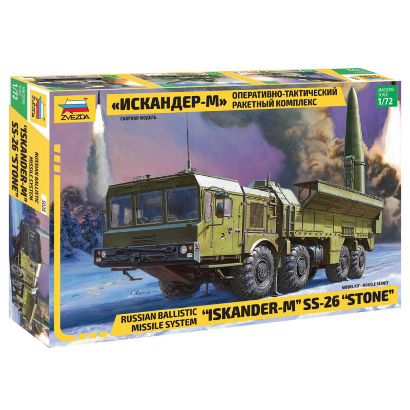 1:72 Zvezda 5028 ISKANDER-M SS-26 Stone Russian ballistic missile system 9K720