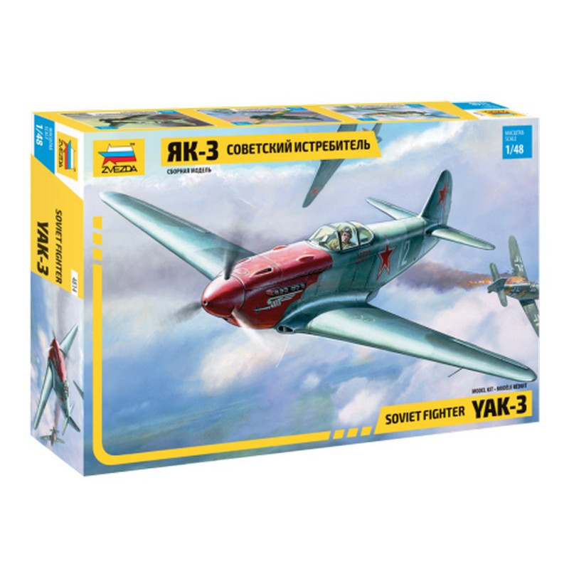 1:48 Zvezda 4814 Як-3 / Soviet fighter Yakovlev YAK-3