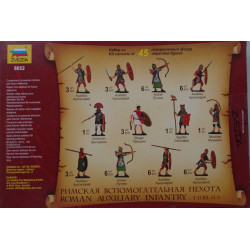 1:72 Zvezda 8052 - Римская вспомогательная пехота