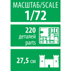 1:72 Zvezda 8510 - Средневековая каменная крепость