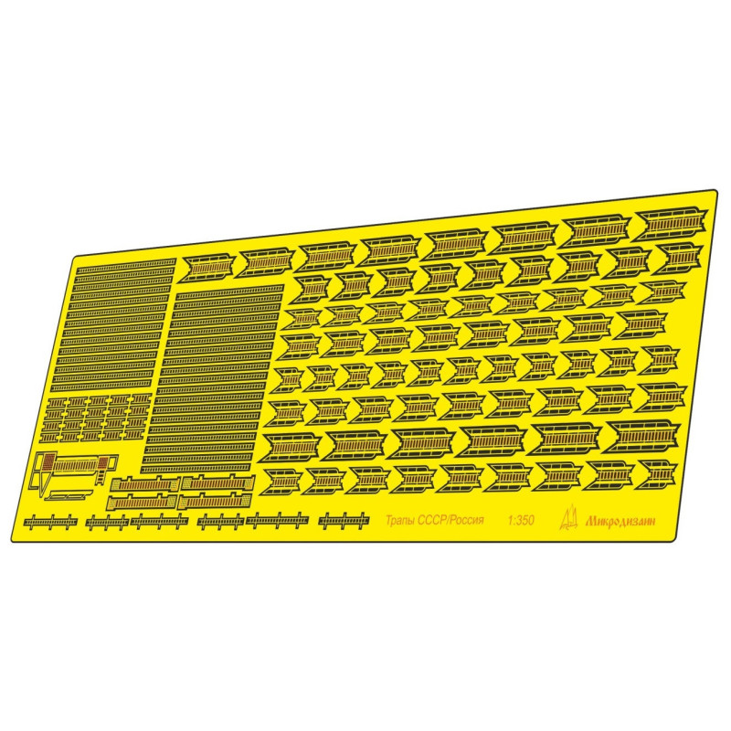 1:350 MicroDesign MD350202 - Корабельные трапы СССР/Россия (120 шт.) / Ladders Navy USSR/Russia