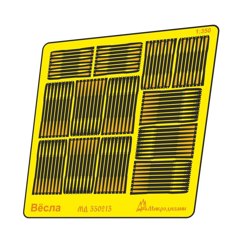 1:350 MicroDesign MD350213 - Вёсла