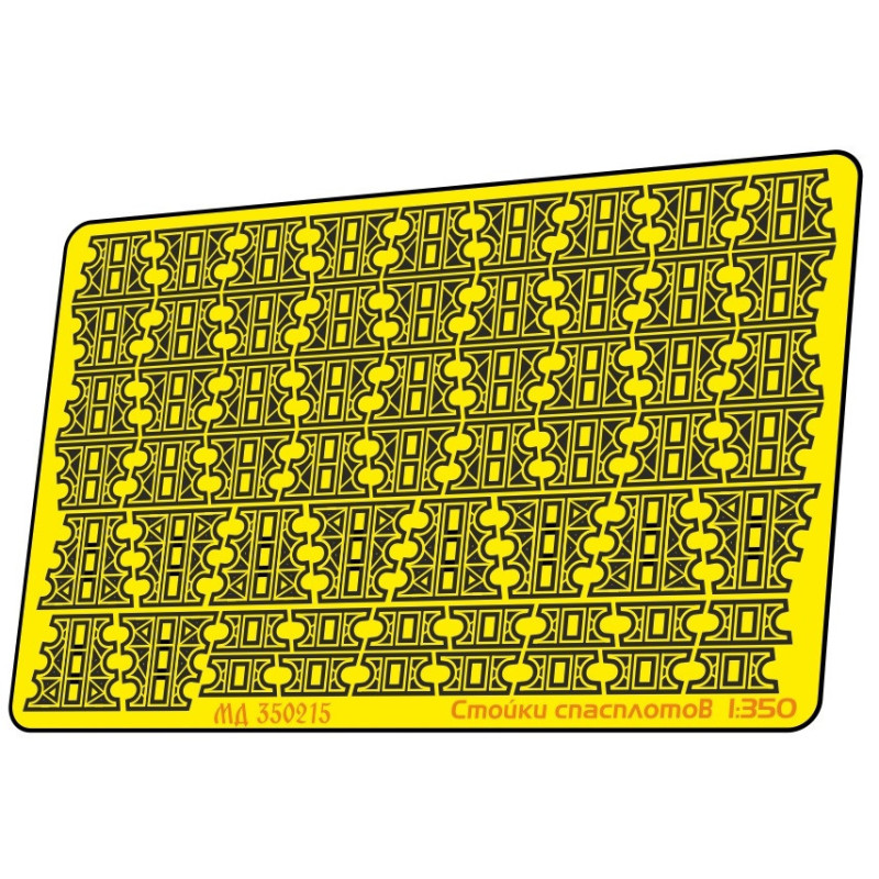 1:350 MicroDesign MD350215 - Стойки спасплотов ПСН