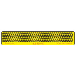 1:350 MicroDesign MD350220...