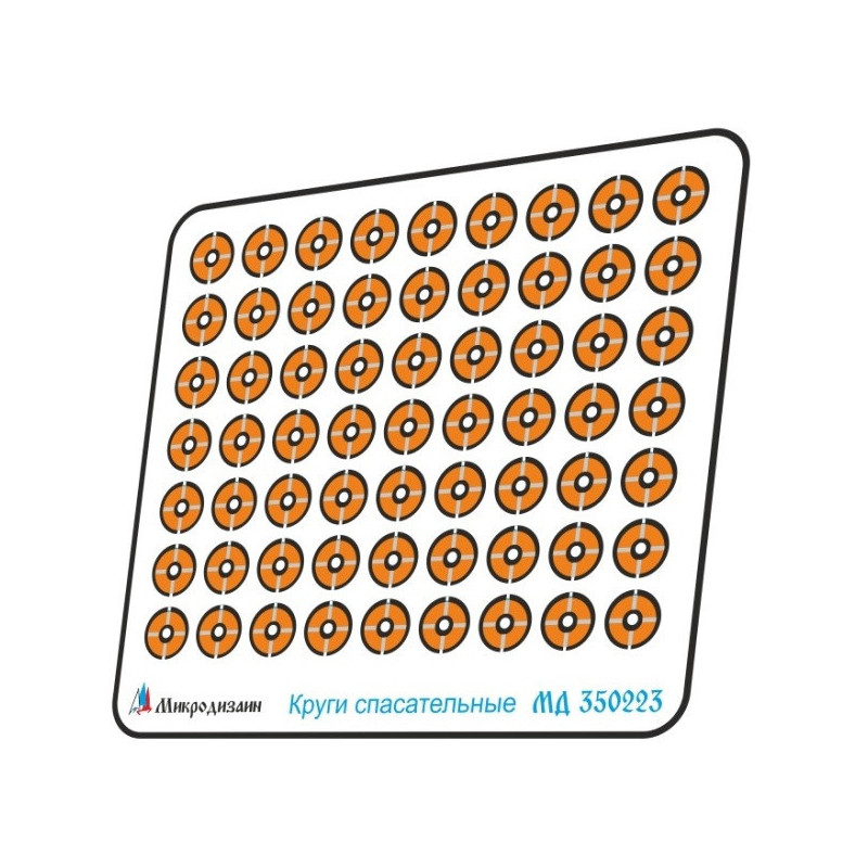 1:350 MicroDesign MD350223 - Круги спасательные (современный флот), цветные