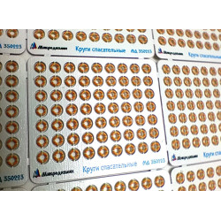 1:350 MicroDesign MD350223 - Круги спасательные (современный флот), цветные