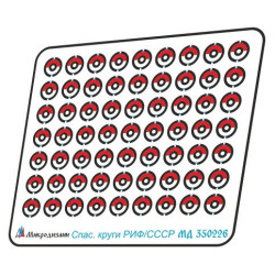 1:350 MicroDesign MD350226...