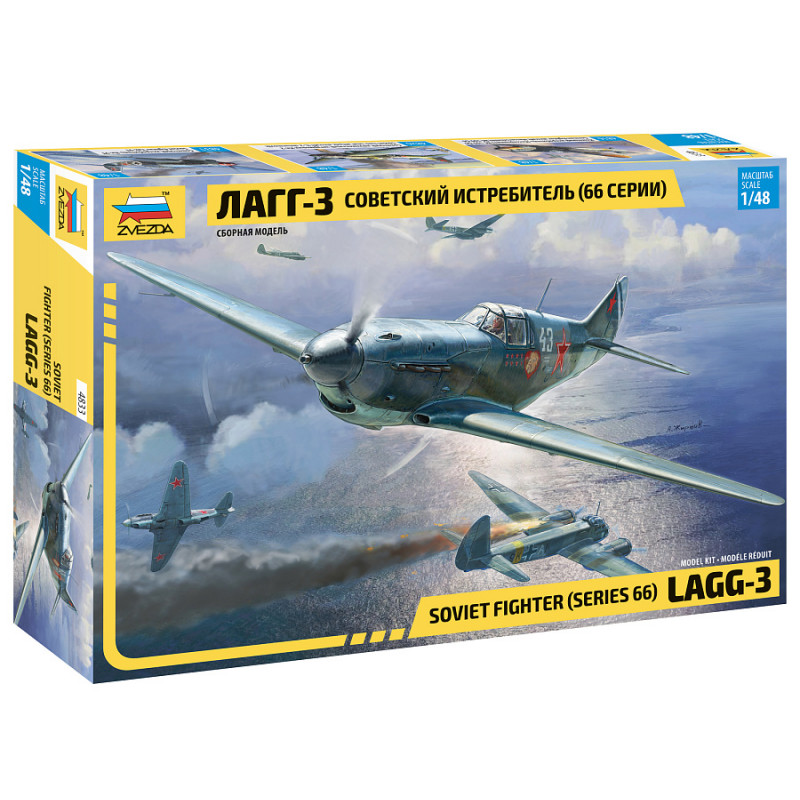 1:48 Zvezda 4833 - LAGG-3 Series 66 Soviet Fighter