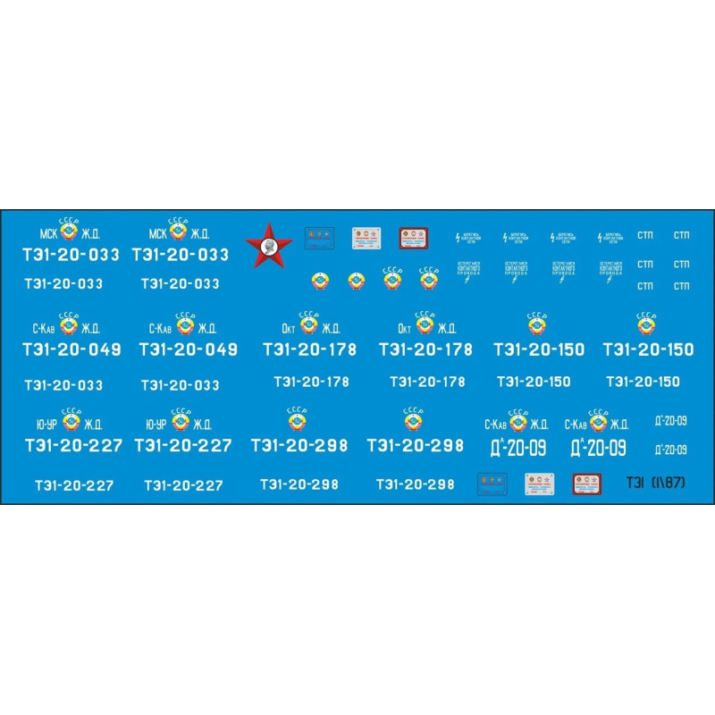 1:87 C3D Decals DZD008 - Набор декалей для тепловоза ТЭ1