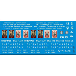 1:87 C3D Decals DZD005 - Набор декалей для электровоза ВЛ22М