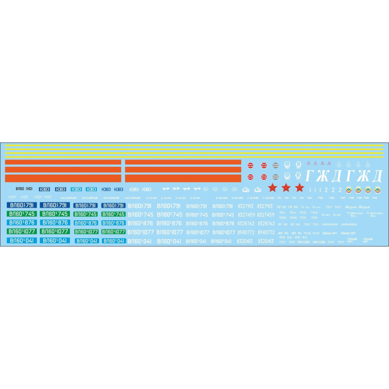 1:87 C3D Decals DZD001 - Набор декалей для электровоза ВЛ60К