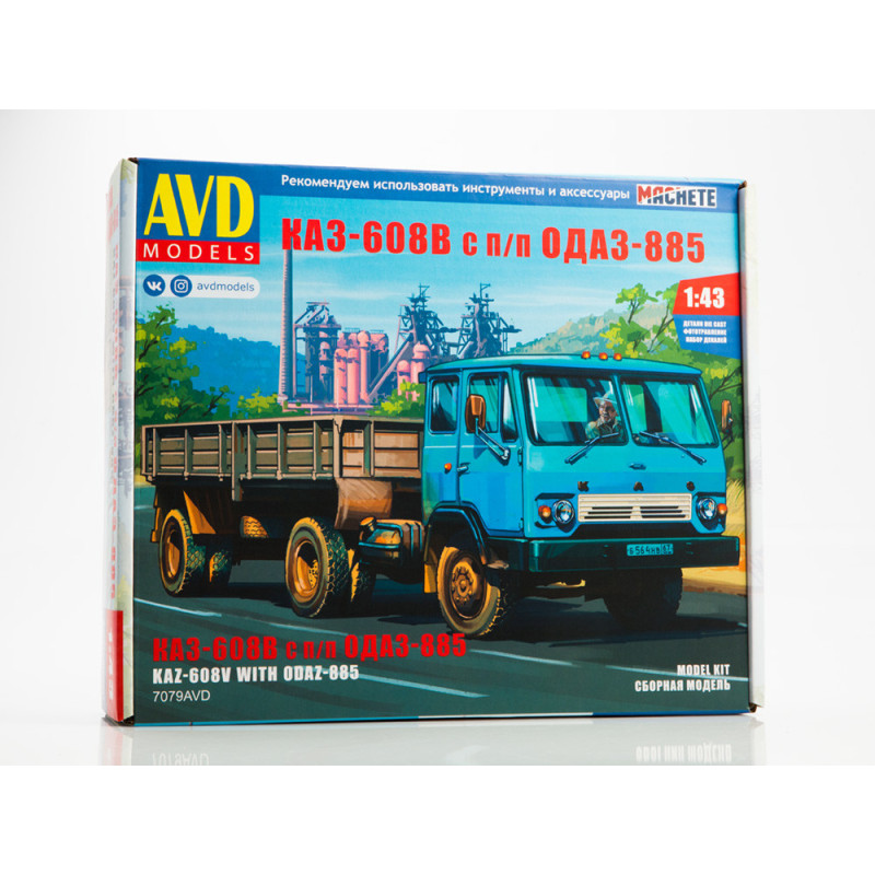 1:43 AVD Models 7079 - Седельный тягач КАЗ-608В с полуприцепом ОДАЗ-885, сборная модель