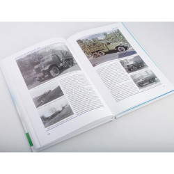 ЗИС-150, ЗИС-151 История автомобилей ЗИЛ, том 1, Шелепенков Максим, Modimio Collections