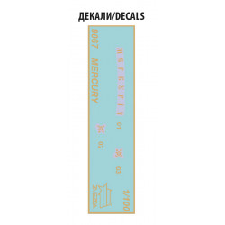 1:100 Zvezda 9067 - Krievijas briga "Mercury" 19.gs.