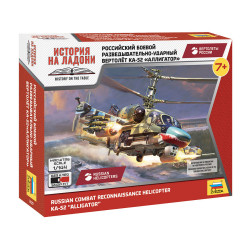 1:144 Zvezda 7429 - Ка-52 "Аллигатор" боевой вертолет