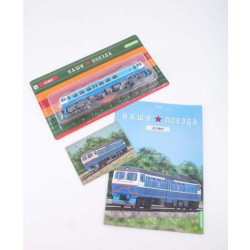 1:87 AS4MU automotrisa ar žurnālu №20, Modimio Collections