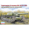 1:35 Eastern Express 35103 - KV-14 (SU-152) Self-propelled gun