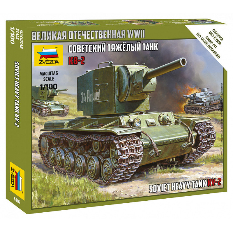 1:100 Zvezda 6202 - КВ-2 Советский тяжелый танк