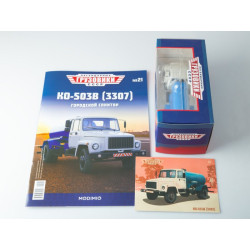 1:43 Легендарные грузовики - ГАЗ-3307 Вакуумная ассенизационная машина КО-503В