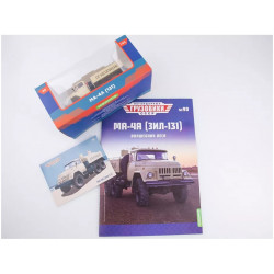 1:43 Legendary trucks - ZIL-131 eļļu uzpildītājs MA-4A