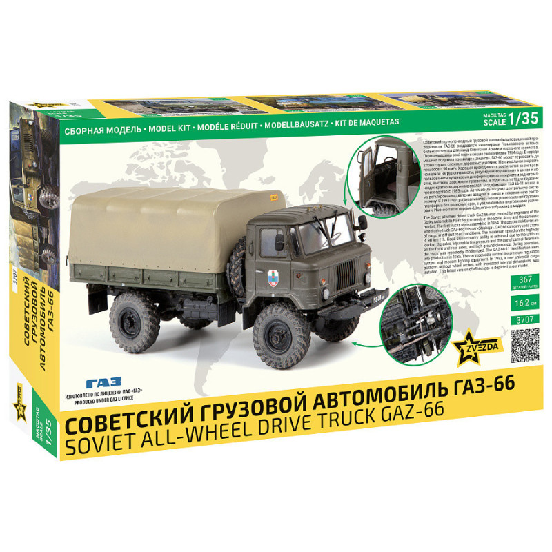 1:35 Zvezda 3707 - Советский грузовой автомобиль ГАЗ-66 / GAZ-66 Soviet all-wheel drive truck