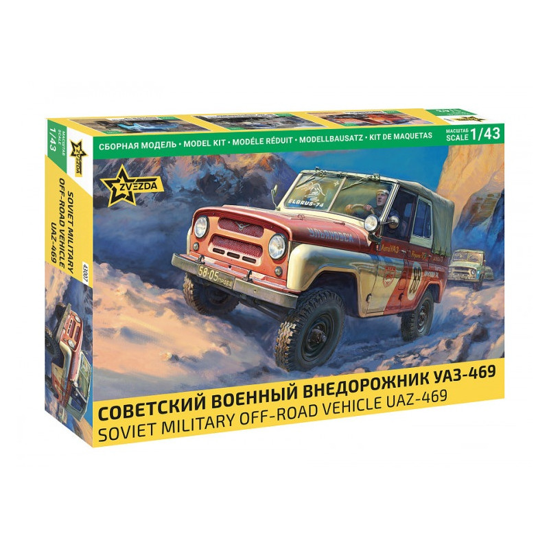 1:43 Zvezda 43007 - UAZ-469 Soviet Military Off-Road Vehicle