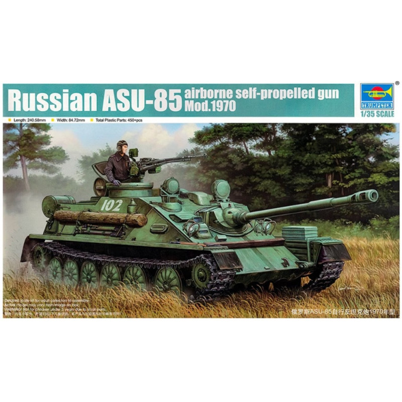1:35 Trumpeter 01589 - АСУ-85 / ASU-85 Russian airborne self-propelled gun Mod.1970