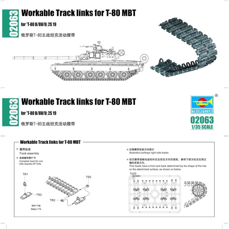 1:35 Trumpeter 02063 - Russian T-80 B/BV/U, 2S 19 Workable Track Links