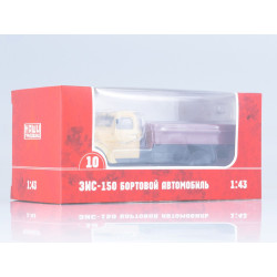 1:43 Наши Грузовики - ЗИС-150 Бортовой грузовик / ZIS-150 flatbed truck