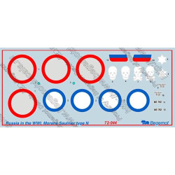 1:72 Begemot Decals 72-044 - Россия в 1 мировой войне. Моран Солнье тип Н.
