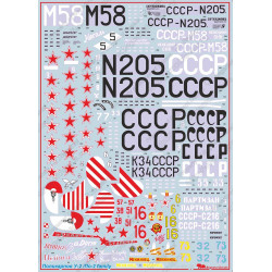 1:72 Begemot Decals 72-056 - Polikarpov Po-2 family