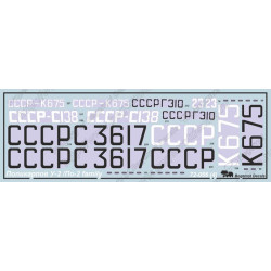 1:72 Begemot Decals 72-056 - Polikarpov Po-2 family