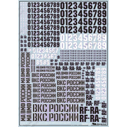 1:72 Begemot Decals 72-080 - Бортовые Номера и надписи ВКС России образца 2018 года