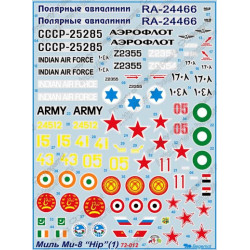 1:72 Begemot Decals 72-012 - Миль Ми-8