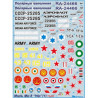 1:72 Begemot Decals 72-012 - Миль Ми-8