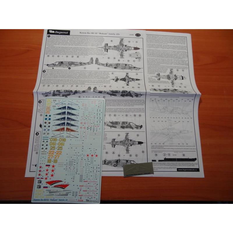 1:72 Begemot Decals 72-039 - Камов Ка-50 / Ка-52 Hokum, часть 2