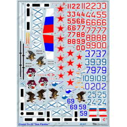 1:48 Begemot Decals 48-007 - Sukhoi Su-33