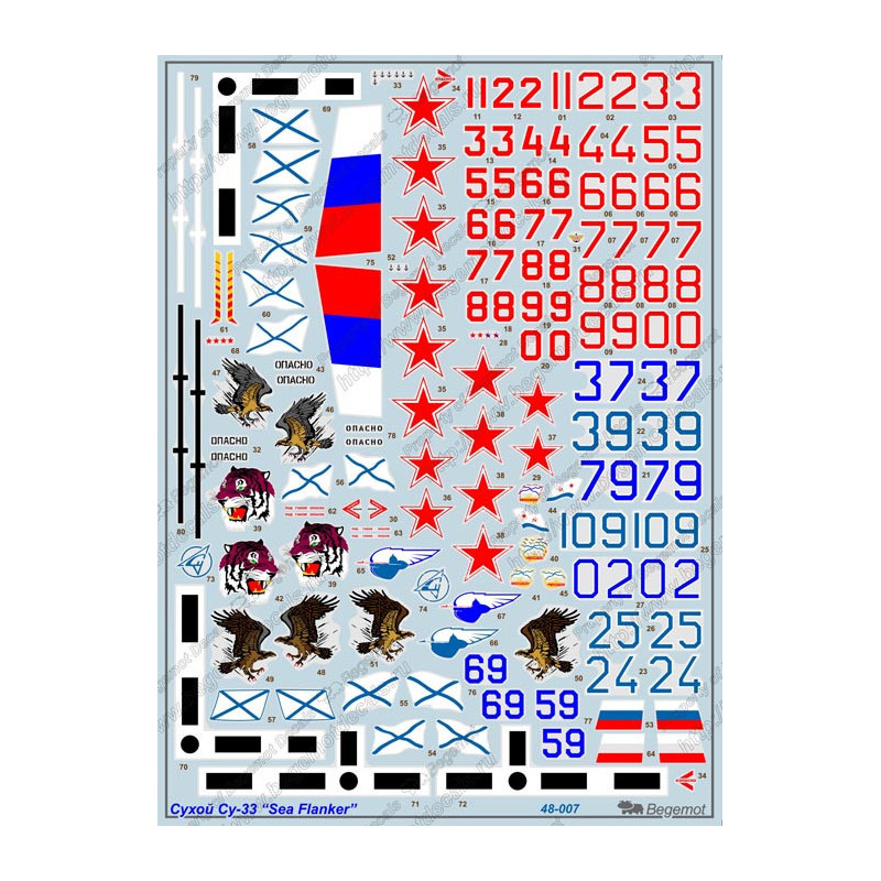 1:48 Begemot Decals 48-007 - Сухой Су-33