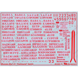 1:48 Begemot Decals 48-044 - Микоян МиГ-31